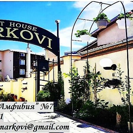 Guest House Markovi ラヴダ エクステリア 写真