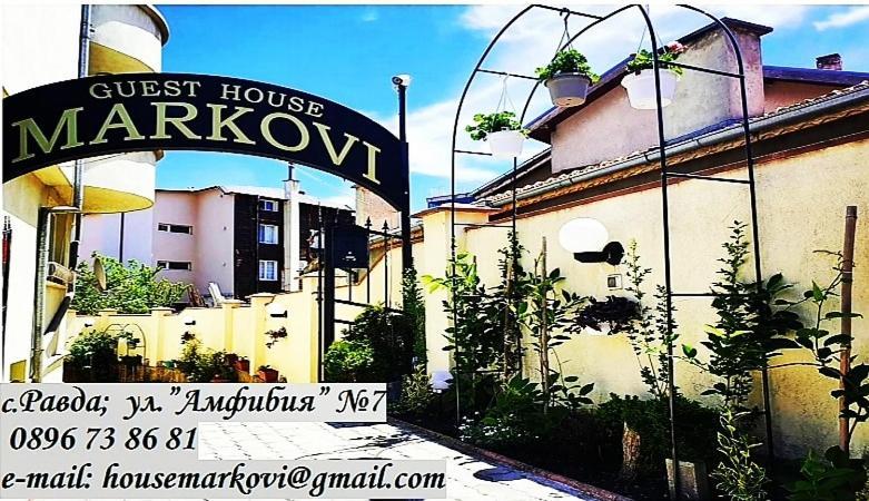 Guest House Markovi ラヴダ エクステリア 写真